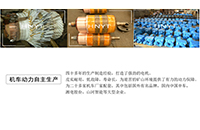 礦用電機(jī)車(chē)牽引電機(jī)如何安全使用？