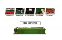 蓄電池電機(jī)車充電方式有幾種？