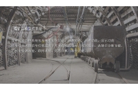 礦用電機(jī)車(chē)司機(jī)安全生產(chǎn)責(zé)任制度有哪些？