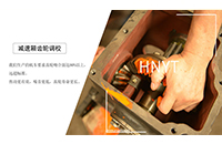 礦用電機(jī)車檢修的分類及檢修人員的工作標(biāo)準(zhǔn)和要求是什么？