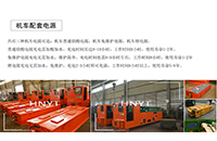 湘潭電機(jī)車鉛酸電池自放電的原因有哪些方面呢？O