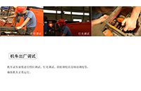 湘潭電機(jī)車軸承箱和軸承的維護(hù)方法有哪些？O